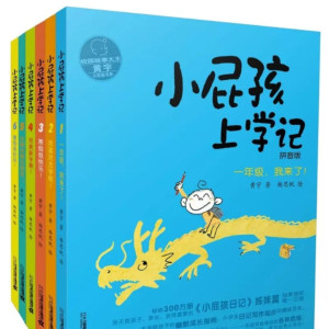 儿童文学《《小屁孩上学记》“熙琢爸爸”》全121集MP3下载 《小屁孩上学记》“熙琢爸爸”百度云网盘