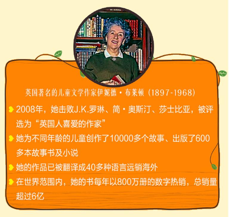 [图片3]-儿童文学《疯狂侦探团（第一季）》全38集MP3下载 儿童侦探小说百度云网盘插图-幼教社 - 专业的幼儿早教资料下载基地