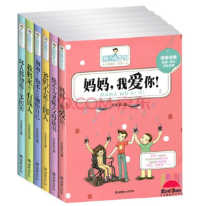 儿童文学《胡小闹日记【停更】》全124集MP3下载 胡小闹日记全集百度云网盘