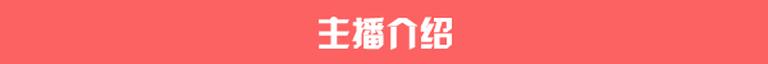 [图片2]-儿童文学《村长讲故事》全112集MP3下载 村长讲故事百度云网盘插图-幼教社 - 专业的幼儿早教资料下载基地