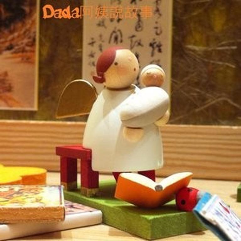 [图片1]-儿童文学《Dada阿姨說故事》全132集MP3下载 Dada阿姨說故事百度云网盘插图-幼教社 - 专业的幼儿早教资料下载基地