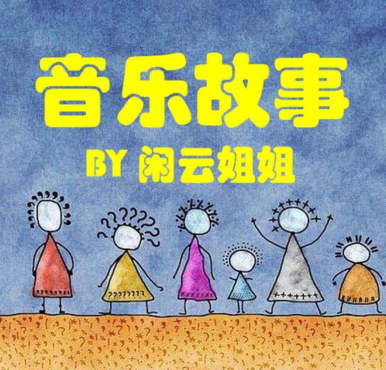 [图片1]-儿童文学《白雪公主灰姑娘睡前音乐故事》全87集MP3下载 白雪公主的故事 儿童睡前故事百度云网盘插图-幼教社 - 专业的幼儿早教资料下载基地