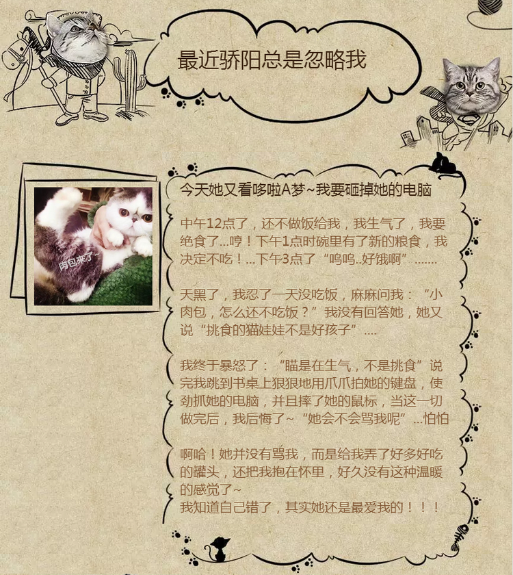 [图片3]-儿童文学《小肉包睡前故事 童话绘本精选》全1658集MP3下载 小肉包睡前故事 童话绘本精选百度云网盘插图-幼教社 - 专业的幼儿早教资料下载基地