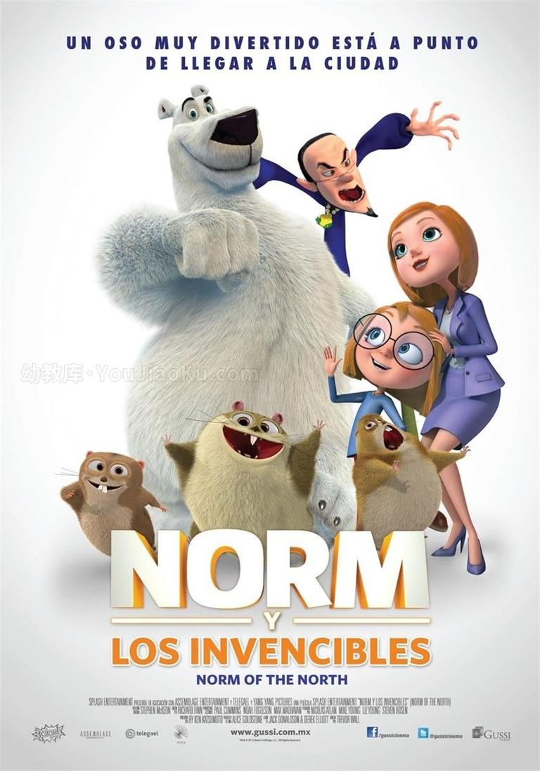 [图片1]-美国动画电影《北极移民 Norm of the North 2016》英语中英双字 720P/MP4/1.84G 动画片北极移民下载插图-幼教社 - 专业的幼儿早教资料下载基地