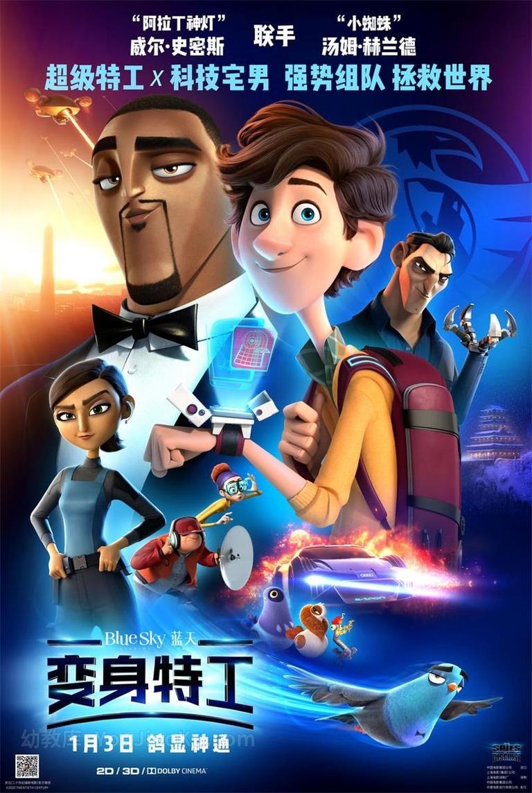 美国动画电影《变身特工 Spies in Disguise 2019》英语中英双字 1080P/MKV/1.51G 动画片变身特工下载