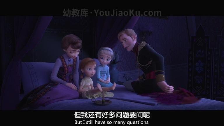 [图片2]-迪士尼动画电影《冰雪奇缘2 Frozen II 2019》英国台粤四语中英双字 720P/MP4/2.56G 动画片冰雪奇缘下载插图-幼教社 - 专业的幼儿早教资料下载基地