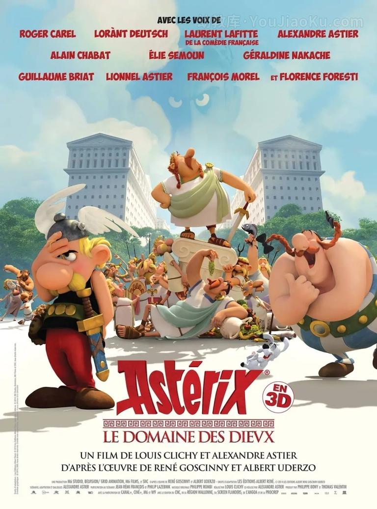 [图片1]-法国动画电影《阿斯特里克斯历险记：诸神之宫殿 Astérix: Le domaine des dieux 2014》法语中法双字 720P/MP4/1.56G 动画片下载插图-幼教社 - 专业的幼儿早教资料下载基地