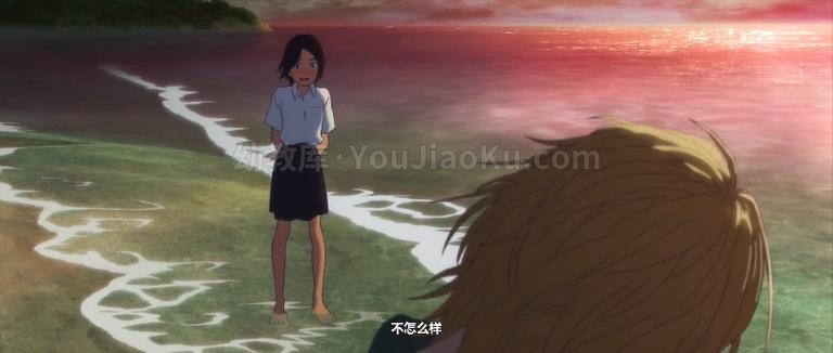 [图片2]-日本动画电影《海兽之子 Children of the Sea 2019》日语中字 1080P/MP4/3.24G 海兽之子动画片下载插图-幼教社 - 专业的幼儿早教资料下载基地