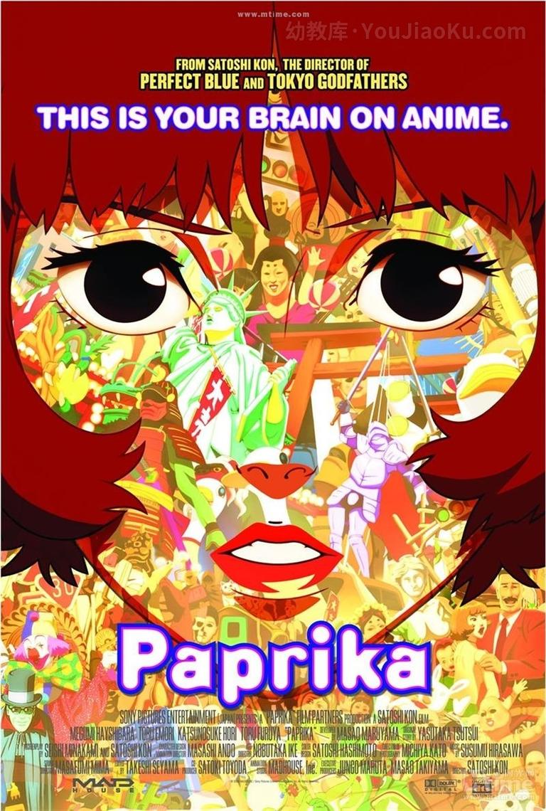 [图片1]-日本动画电影《红辣椒 Paprika 2006》国语中字 720P/RMVB/650M 动画片红辣椒下载插图-幼教社 - 专业的幼儿早教资料下载基地