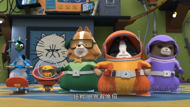 [图片2]-加拿大动画片《特工宾奇 Agent Binky: Pets of the Universe》全52集 国语中字 1080P/MP4/7.91G 动画片特工宾奇下载插图-幼教社 - 专业的幼儿早教资料下载基地