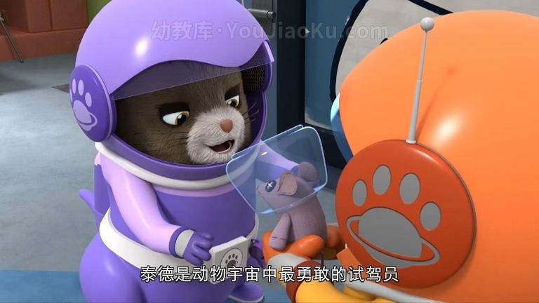 [图片4]-加拿大动画片《特工宾奇 Agent Binky: Pets of the Universe》全52集 国语中字 1080P/MP4/7.91G 动画片特工宾奇下载插图-幼教社 - 专业的幼儿早教资料下载基地