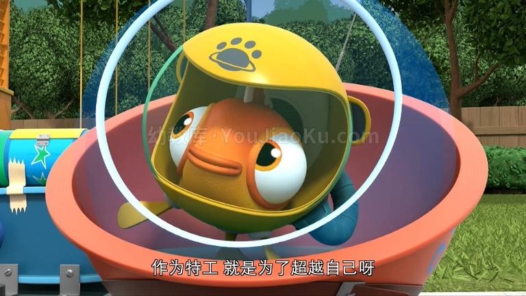 [图片5]-加拿大动画片《特工宾奇 Agent Binky: Pets of the Universe》全52集 国语中字 1080P/MP4/7.91G 动画片特工宾奇下载插图-幼教社 - 专业的幼儿早教资料下载基地