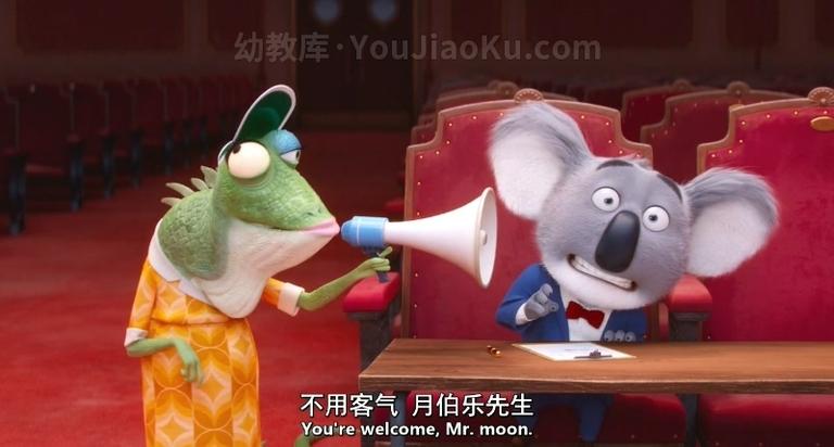 [图片2]-美国动画电影《欢乐好声音 Sing 2016》国英双语中英双字 1080P/MKV/2.29G 动画片欢乐好声音下载插图-幼教社 - 专业的幼儿早教资料下载基地