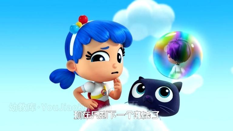 [图片5]-美国动画片《小真与彩虹王国 True and the Rainbow Kingdom》全30集 国语中字 1080P/MP4/8.29G 动画片小真与彩虹王国下载插图-幼教社 - 专业的幼儿早教资料下载基地