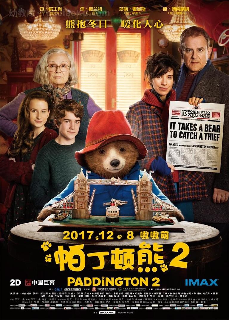 [图片1]-英国动画电影《帕丁顿熊2 Paddington 2 2017》国粤英三语中英双字 720P/MKV/1.4G 动画片帕丁顿熊下载插图-幼教社 - 专业的幼儿早教资料下载基地