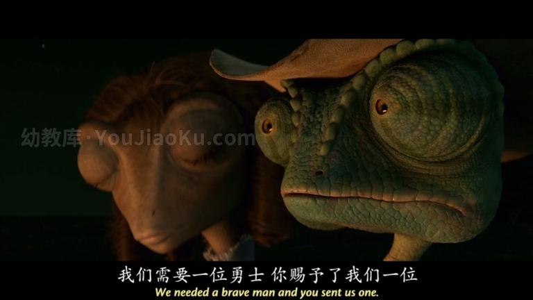 [图片5]-美国动画电影《兰戈 Rango 2011》国粤英三语中英双字 720P/MKV/3.59G 动画片兰戈下载插图-幼教社 - 专业的幼儿早教资料下载基地