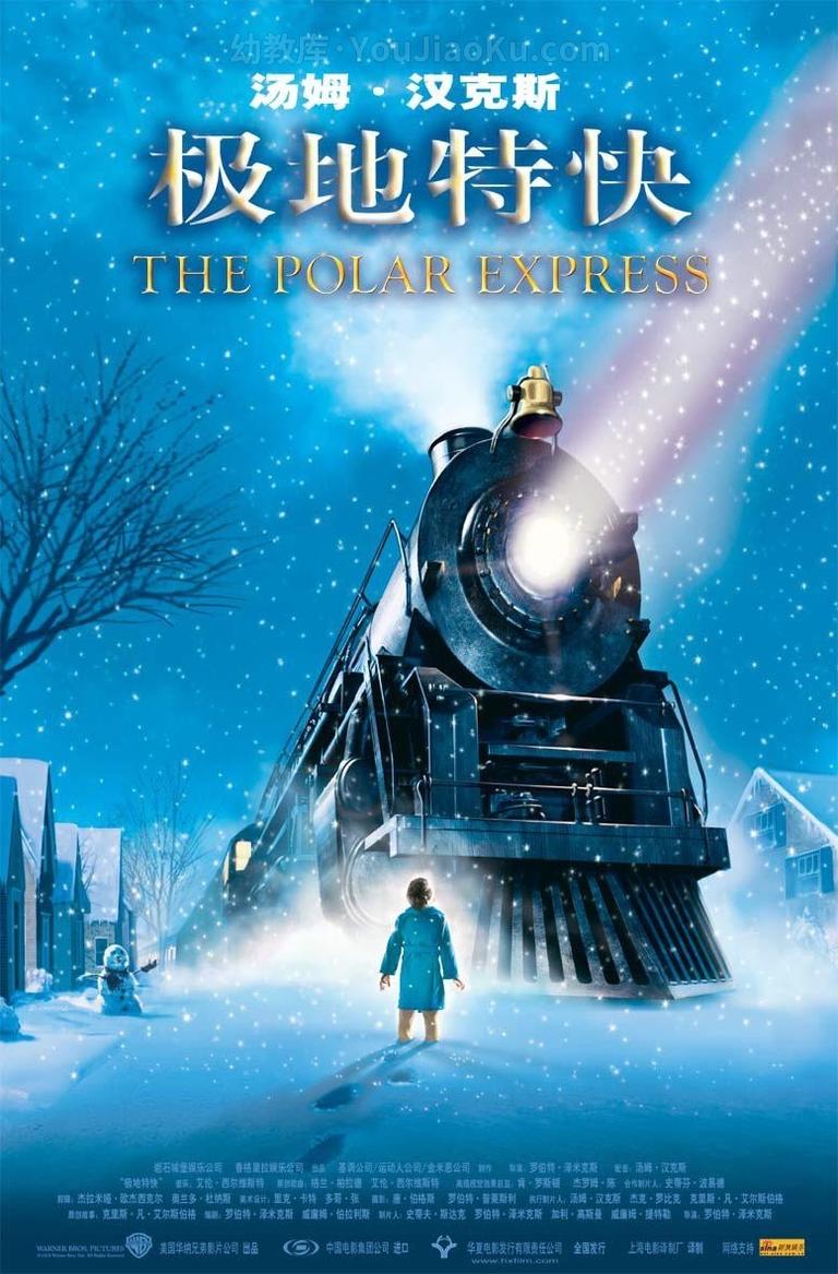 [图片1]-美国动画电影《极地特快 The Polar Express》国粤英三语中英双字 720P/MKV/2.21G 动画片极地特快下载插图-幼教社 - 专业的幼儿早教资料下载基地