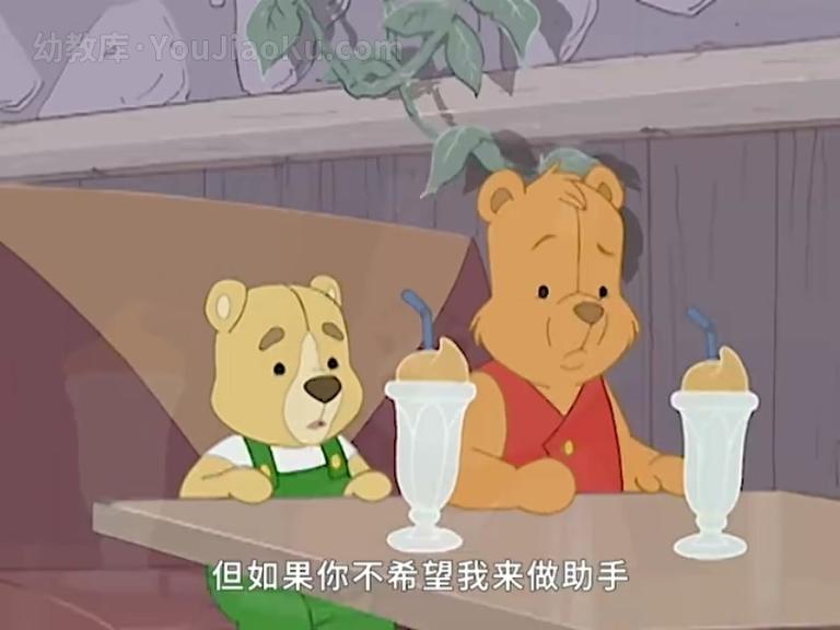 [图片3]-加拿大动画片《小熊本杰明 The Secret World of Benjamin Bear》第3季全13集 国语中字 高清/MP4/997M 动画片小熊本杰明下载插图-幼教社 - 专业的幼儿早教资料下载基地