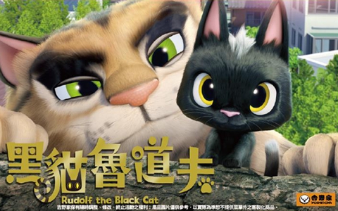 日本动画电影《黑猫鲁道夫 Rudolf the Black Cat 2016》国语中字 720P/MP4/1.31G 动画片黑猫鲁道夫下载