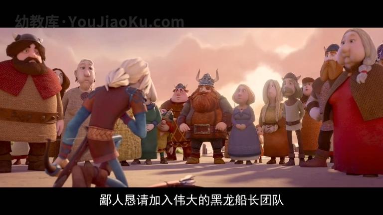 [图片2]-法国动画电影《维京小战士和神剑 Vic the Viking and the Magic Sword》英语中字 1080P/MP4/1.68G 动画片下载插图-幼教社 - 专业的幼儿早教资料下载基地