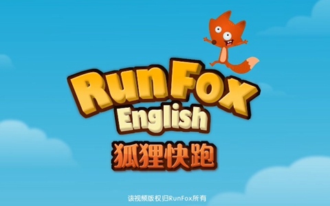 早教动画片《狐狸快跑 Runfox》第八季全28集 英语中英双字 1080P/MP4/1.69G 动画片狐狸快跑下载