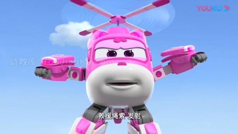 [图片5]-韩国动画片《超级飞侠  Super Wings》第七季全20集 国语版 720P/MP4/2.52G  超级飞侠第7季全集下载插图-幼教社 - 专业的幼儿早教资料下载基地