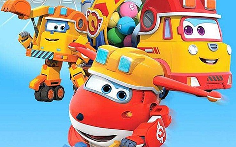 儿童动画片《超级飞侠  Super Wings》第五季全20集 国语版 1080P/MP4/4.48G 动画片超级飞侠第五季全集下载