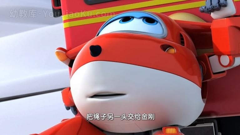 [图片4]-儿童动画片《超级飞侠 Super Wings 2017》第三季全26集 国语中字 720P/MP4/3.87G 超级飞侠全集下载插图-幼教社 - 专业的幼儿早教资料下载基地