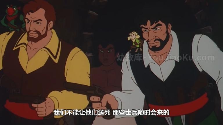 [图片5]-儿童动画片《黑海盗》全26集 英语中字 1080P/MP4/7.82G 动画片黑海盗下载插图-幼教社 - 专业的幼儿早教资料下载基地