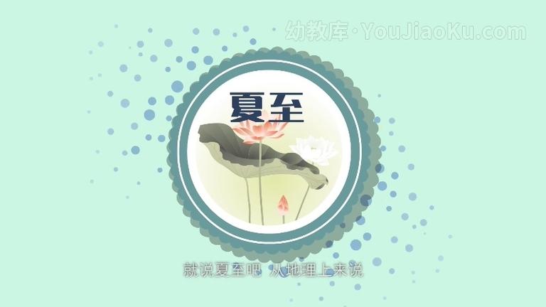 [图片5]-益智动画片《葫芦响叮当》第2季全26集 国语中字 1080P/MP4/2.84G 儿童中医知识动画片下载插图-幼教社 - 专业的幼儿早教资料下载基地