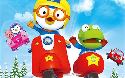 韩国动画片《小企鹅啵乐乐 Pororo The little penguin Pororo》第六季全13集 国语版 1080P/MP4/1.89G 动画片小企鹅波鲁鲁下载