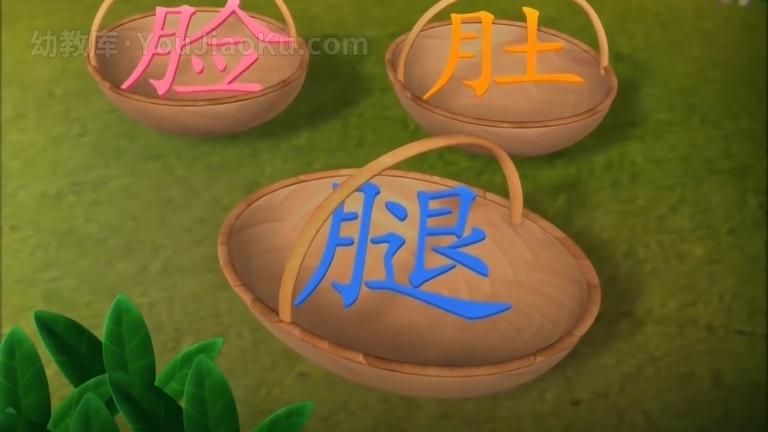 [图片4]-儿童识字动画片《虹猫蓝兔快乐识字（汉字精灵）》全80集 国语中字 1080P/MP4/17.1G 动画片虹猫蓝兔快乐识字（汉字精灵）全集下载插图-幼教社 - 专业的幼儿早教资料下载基地