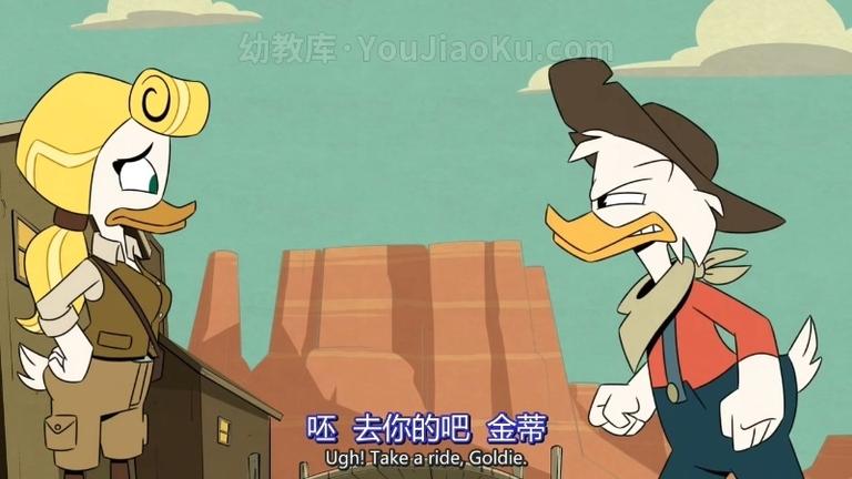 [图片2]-迪士尼动画片《新唐老鸭俱乐部 DuckTales》第二季全24集 英语中英双字 720P/MP4/7.28G 动画片新唐老鸭俱乐部全集下载插图-幼教社 - 专业的幼儿早教资料下载基地