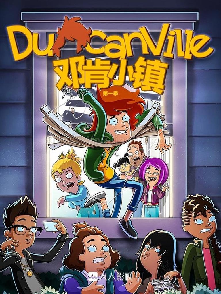 [图片1]-美国动画片《邓肯小镇 Duncanville》第一季全10集 英语中英双字 720P/MP4/2.72G 动画片邓肯小镇全集下载插图-幼教社 - 专业的幼儿早教资料下载基地