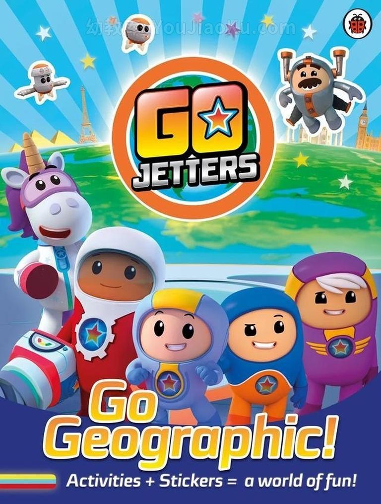 [图片1]-BBC动画片《全球探险冲冲冲 Go Jetters》第三季全37集 英语英字 720P/MP4/14G 动画片探险冲冲冲全集下载插图-幼教社 - 专业的幼儿早教资料下载基地