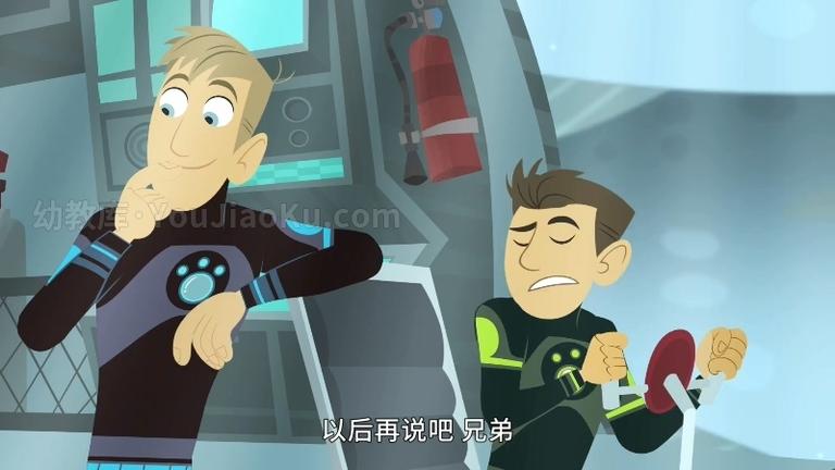 [图片3]-英文动画片《动物兄弟 Wild Kratts》第五季全20集 英语中字 1080P/MP4/3.5G 动画片动物兄弟全集下载插图-幼教社 - 专业的幼儿早教资料下载基地