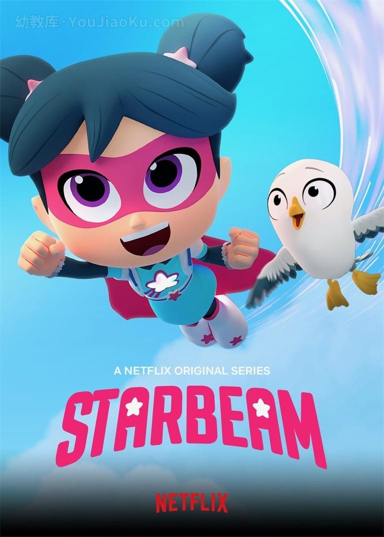 [图片1]-英文动画片《星星光束 StarBeam》第一季全8集 英语中英双字 1080P/MKV/2.56G 动画片星光家族全集下载插图-幼教社 - 专业的幼儿早教资料下载基地