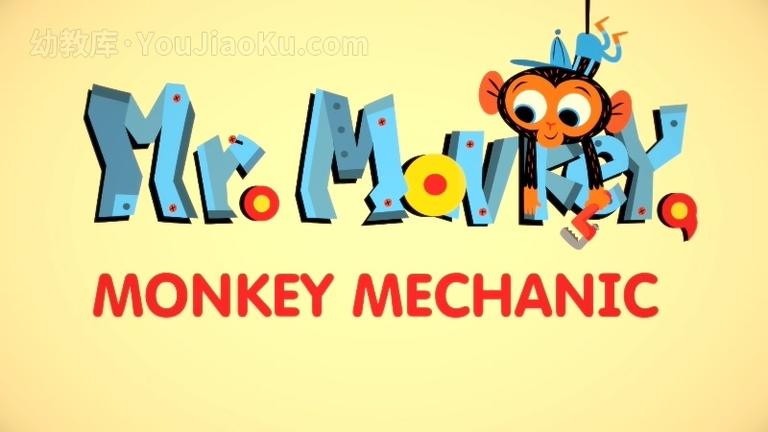 [图片1]-英文动画片《猴子修理工 Mr.Monkey Monkey Mechanic》第一季全12集 英语英字 720P/MP4/260M 动画片猴子修理工全集下载插图-幼教社 - 专业的幼儿早教资料下载基地