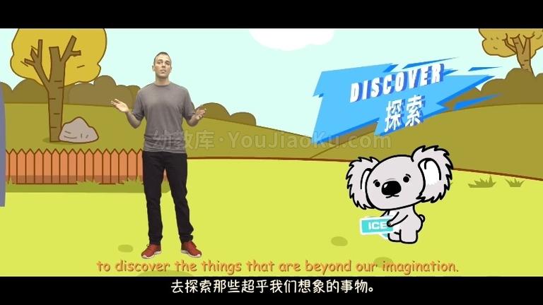 [图片2]-科学启蒙动画《宝宝的物理学 Physics for Babies》全52集 国语中字 高清/MP4/1.91G 动画片宝宝的物理学全集下载插图-幼教社 - 专业的幼儿早教资料下载基地