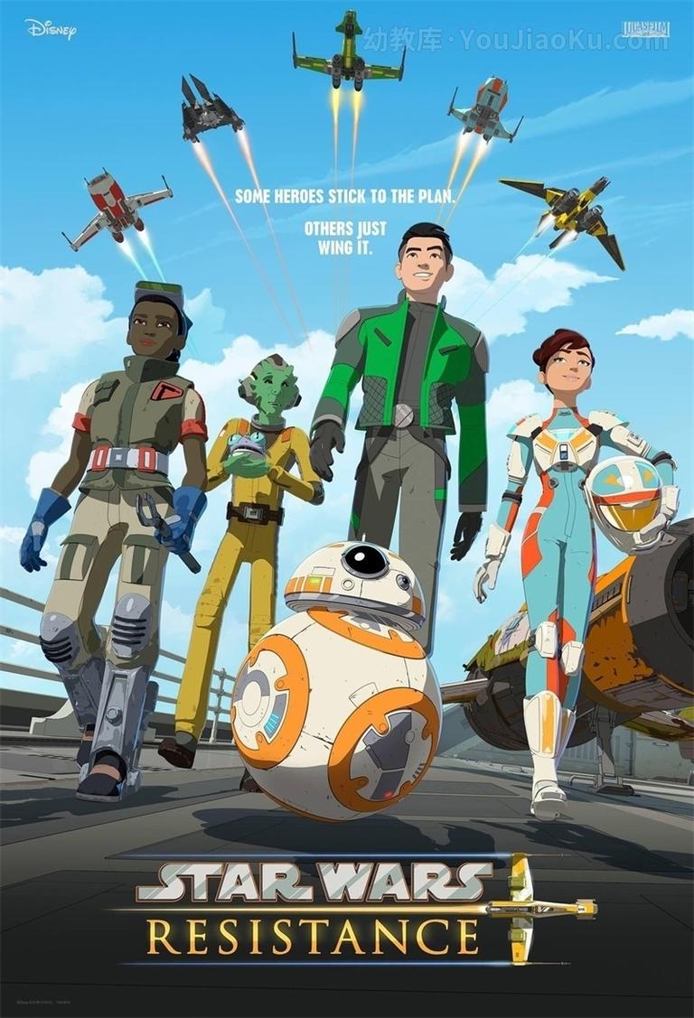 [图片1]-迪士尼动画片《星球大战：抵抗组织 Star Wars: Resistance》第一季全20集 英语中英双字 720P/MP4/5.12G 动画片星球大战：抵抗组织全集下载插图-幼教社 - 专业的幼儿早教资料下载基地