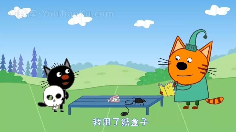 [图片2]-益智动画片《咪好一家 Kid-e-Cats》第三季全52集 国语版52集+英语版52集 720P/MP4/2.99G 动画片咪好一家全集下载插图-幼教社 - 专业的幼儿早教资料下载基地