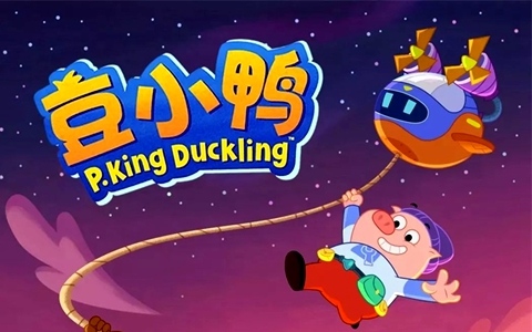 英文动画片《豆小鸭 P.King Duckling》全52集 英语中英双字 720P/MP4/4.63G 动画片豆小鸭全集下载