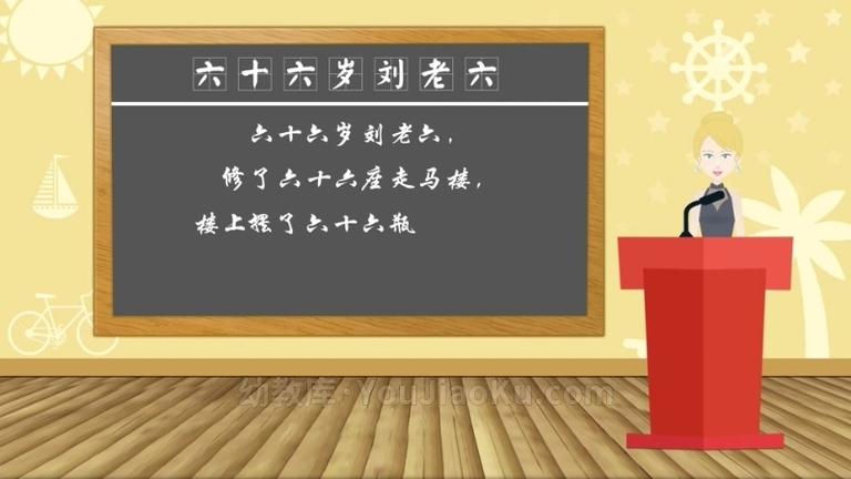 [图片3]-语言表达课程《给孩子的第一堂口才表达课》全55集 国语中字 高清/MP4/2.22G 动画片给孩子的第一堂口才表达课全集下载插图-幼教社 - 专业的幼儿早教资料下载基地