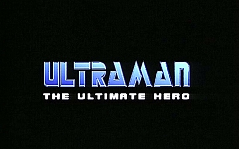 科幻动画片《帕瓦特·奥特曼终极英雄 Ultraman: The Ultimate Hero》全13集 英语中字 1080P/MKV/12.49G 动画片帕瓦特·奥特曼终极英雄全集下载