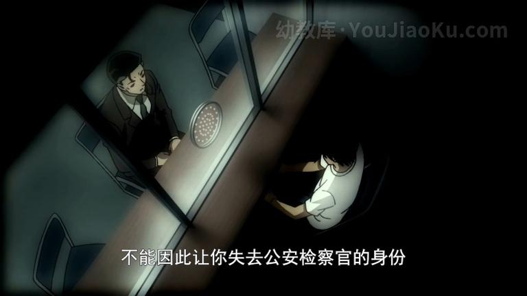 [图片3]-日本动画电影《名侦探柯南：零的执行人》全1集 日语中字 1080P/MP4/1.07G 动画片名侦探柯南：零的执行人全集下载插图-幼教社 - 专业的幼儿早教资料下载基地