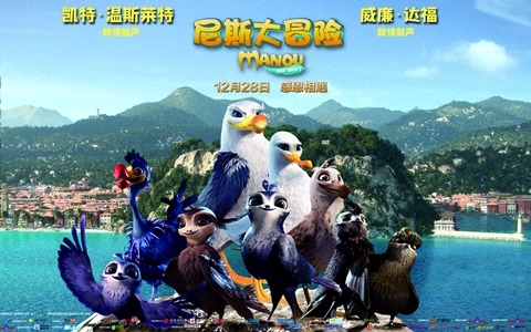 冒险动画电影《尼斯大冒险 Manou the Swift》全1集 英语中字 720P/MP4/1.9G 动画片尼斯大冒险全集下载