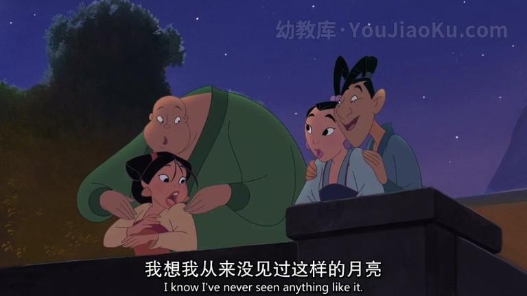 [图片3]-迪斯尼动画电影《花木兰2 Mulan Ⅱ》全1集 国粤英三语中英双字 高清/MKV/1.62G 动画片花木兰2全集下载插图-幼教社 - 专业的幼儿早教资料下载基地