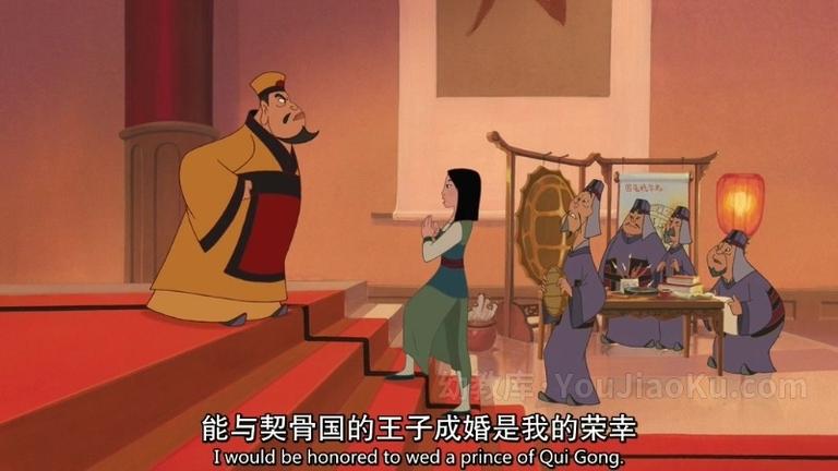 [图片5]-迪斯尼动画电影《花木兰2 Mulan Ⅱ》全1集 国粤英三语中英双字 高清/MKV/1.62G 动画片花木兰2全集下载插图-幼教社 - 专业的幼儿早教资料下载基地