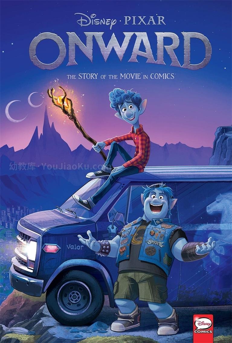 [图片1]-搞笑动画电影《魔法环游记 Onward》全1集 英语中字 1080P/MP4/1.93G 动画片魔法环游记全集下载插图-幼教社 - 专业的幼儿早教资料下载基地