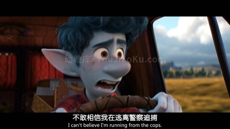 [图片2]-搞笑动画电影《魔法环游记 Onward》全1集 英语中字 1080P/MP4/1.93G 动画片魔法环游记全集下载插图-幼教社 - 专业的幼儿早教资料下载基地